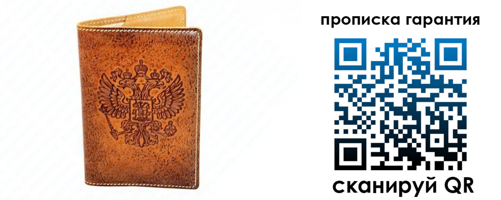 прописка для школы в Добрянке